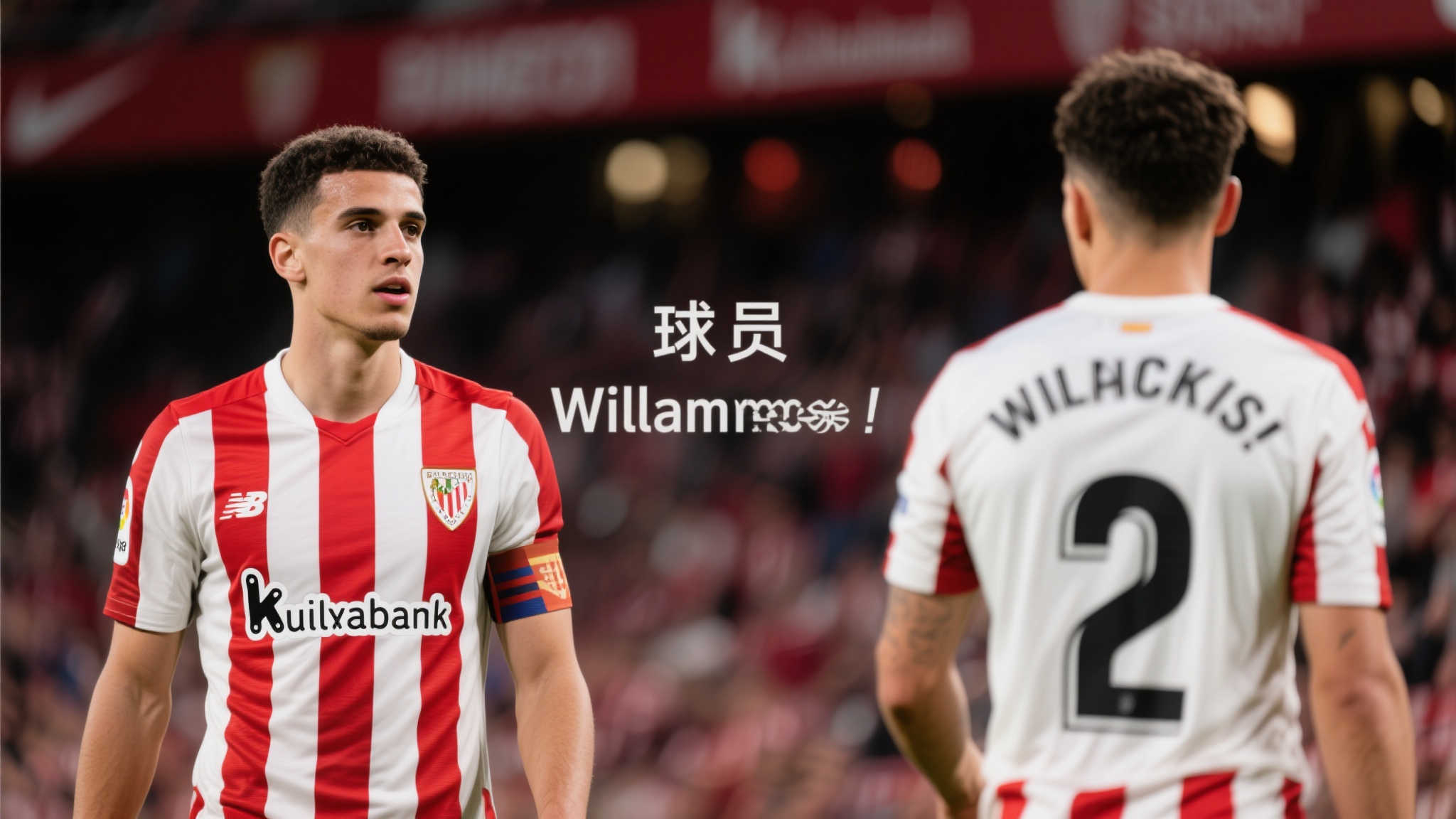 近年来，足球文化中关于“球员与俱乐部关系平衡”的话